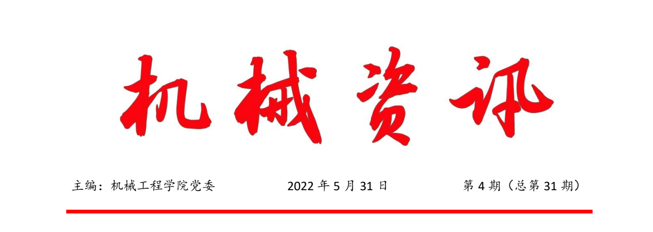 微信图片_20220608083634.png